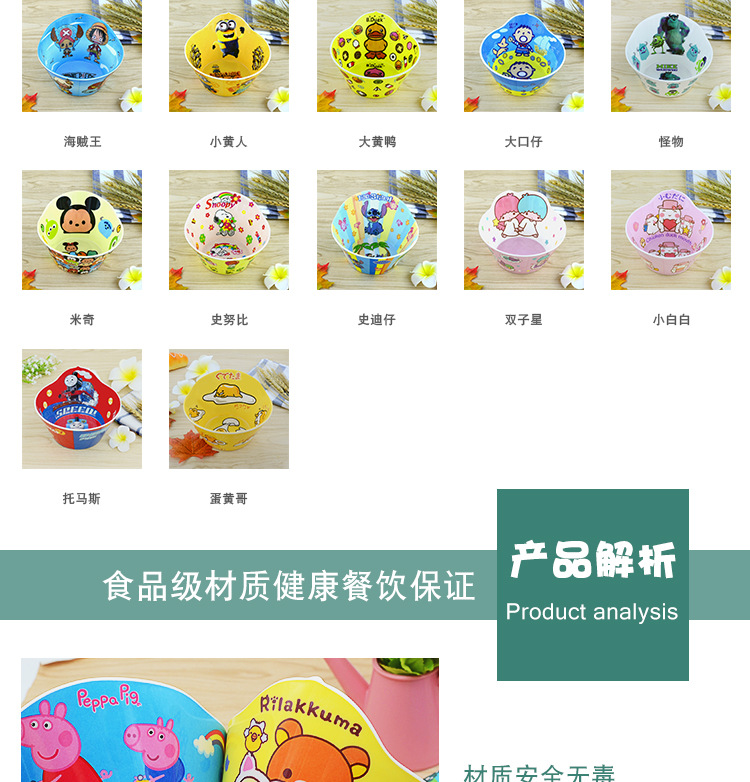 造型碗详情页_05