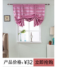 外贸短帘_06