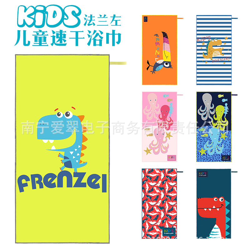 儿童浴巾-主图.jpg