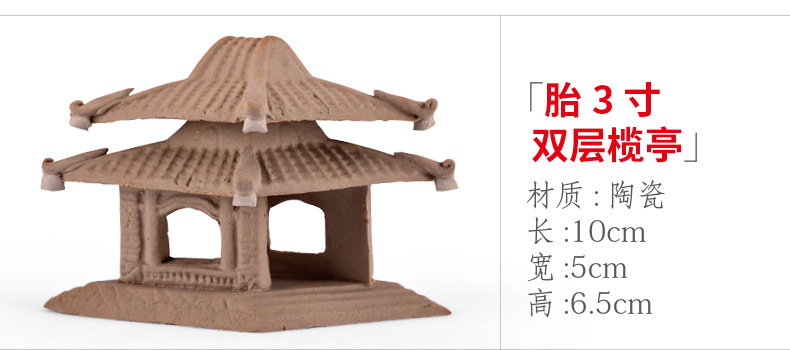xq319 胎3寸双层榄亭.jpg