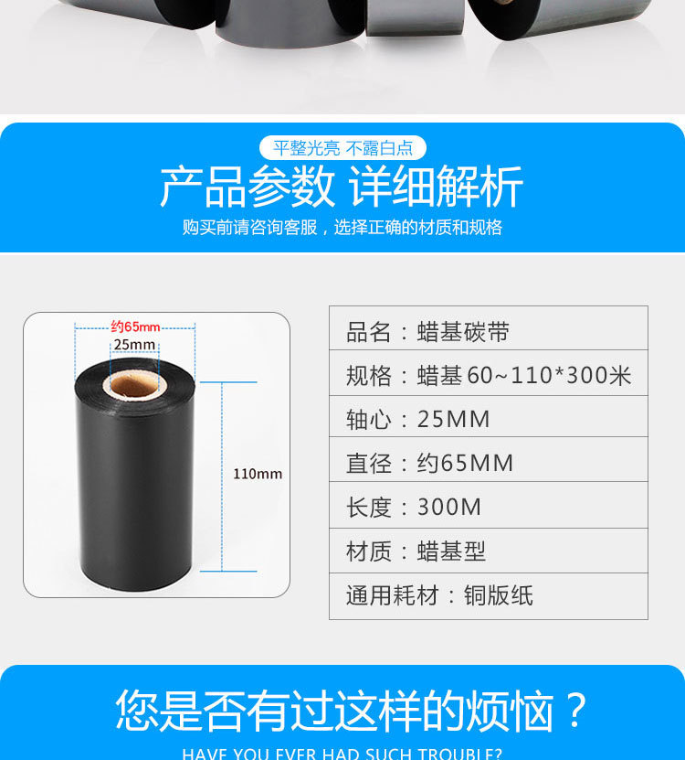 色带碳带_02.jpg
