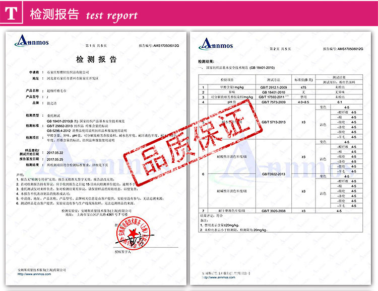 详情_33.jpg