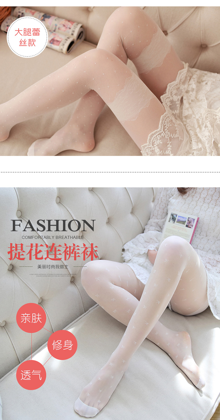 丝袜_05.jpg