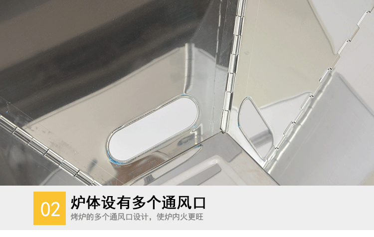 烤炉_16.gif