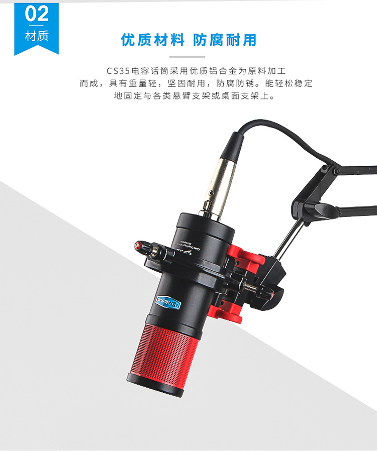 CS35详情页_03