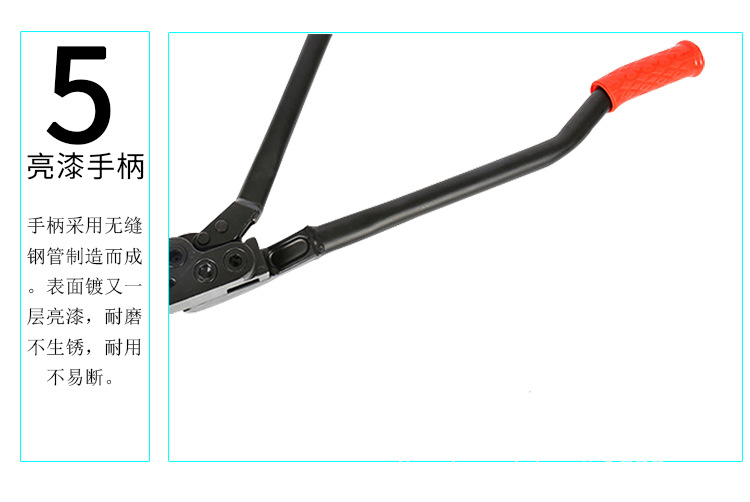H400钢带剪刀_12.jpg