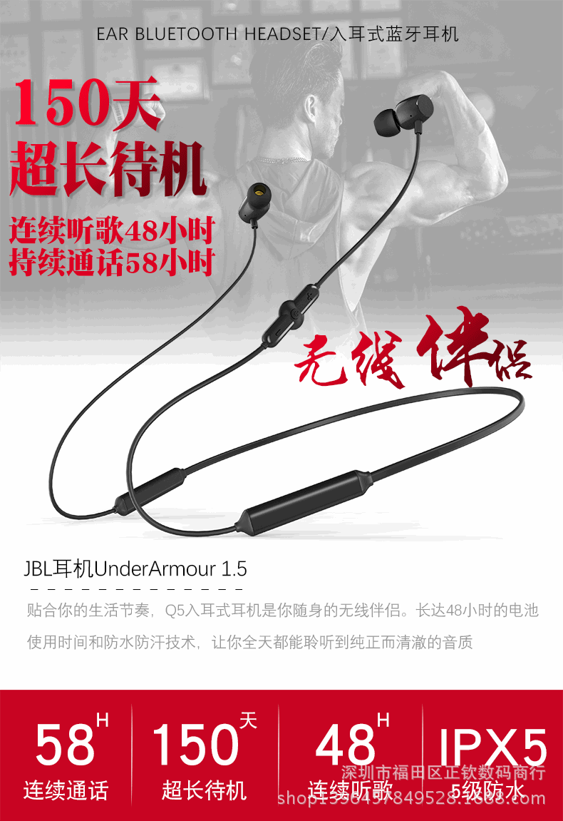 0420-无线运动耳机_01.gif