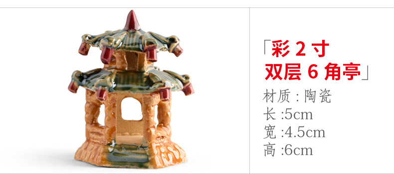 xq301 彩2寸双层6角亭.jpg