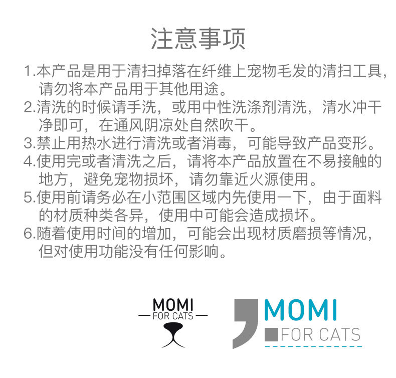 除毛海绵详情页_10.jpg