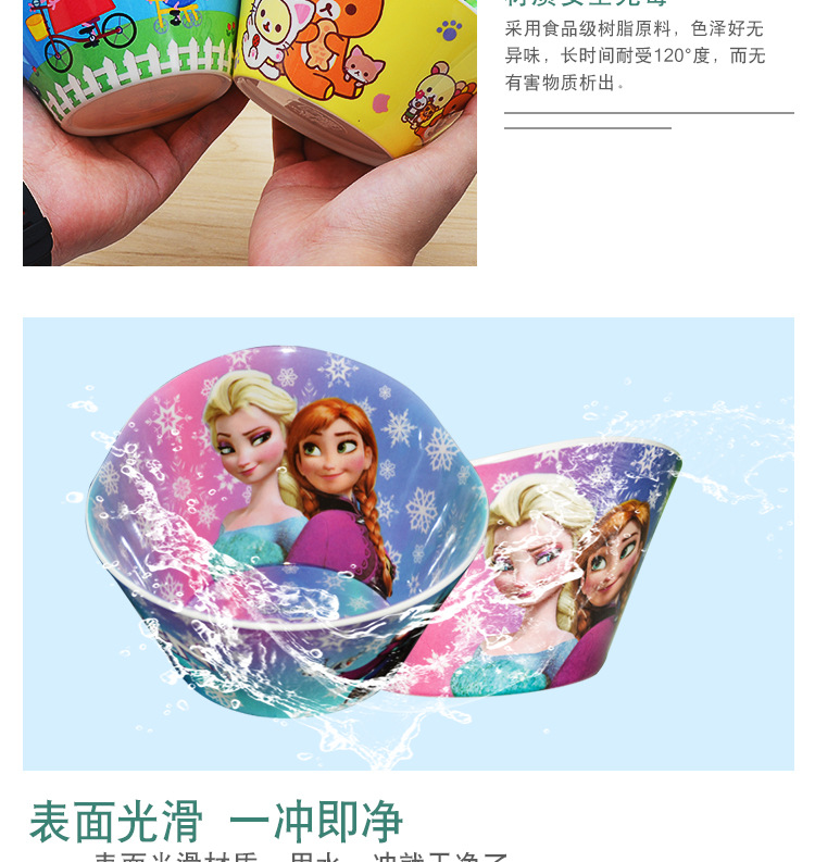 造型碗详情页_06