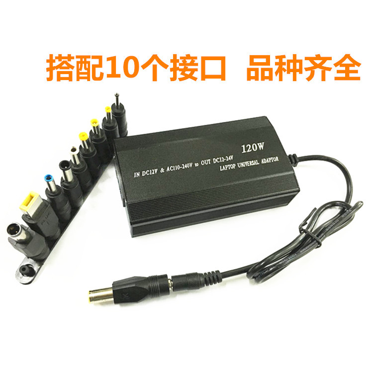 120W+10件套4