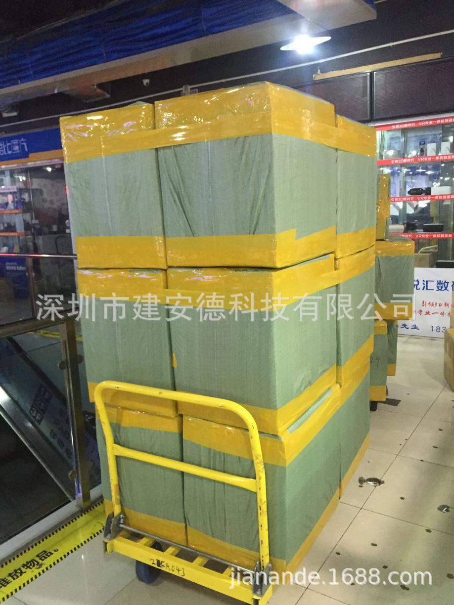 QQ图片20161004161038