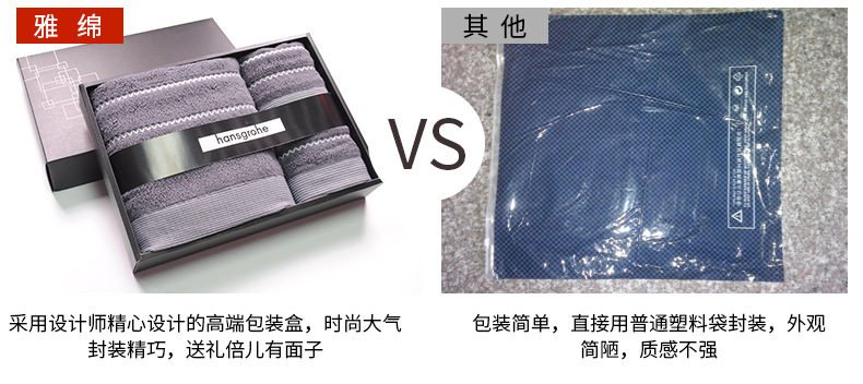 雅绵纺织详情_09