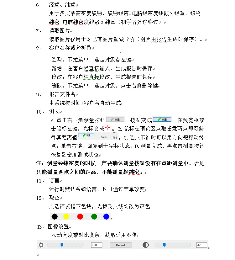 13、C003详情