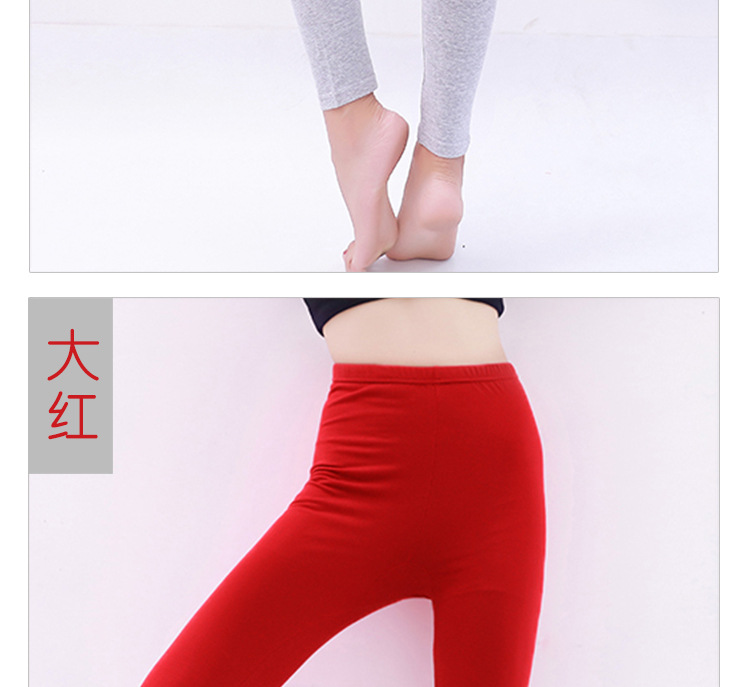 女加肥-秋裤_13.jpg