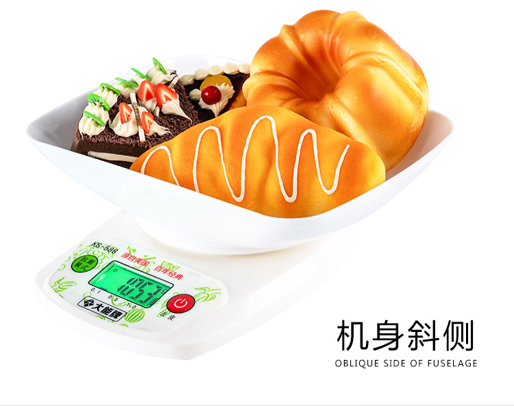 电子秤详情页0815_11