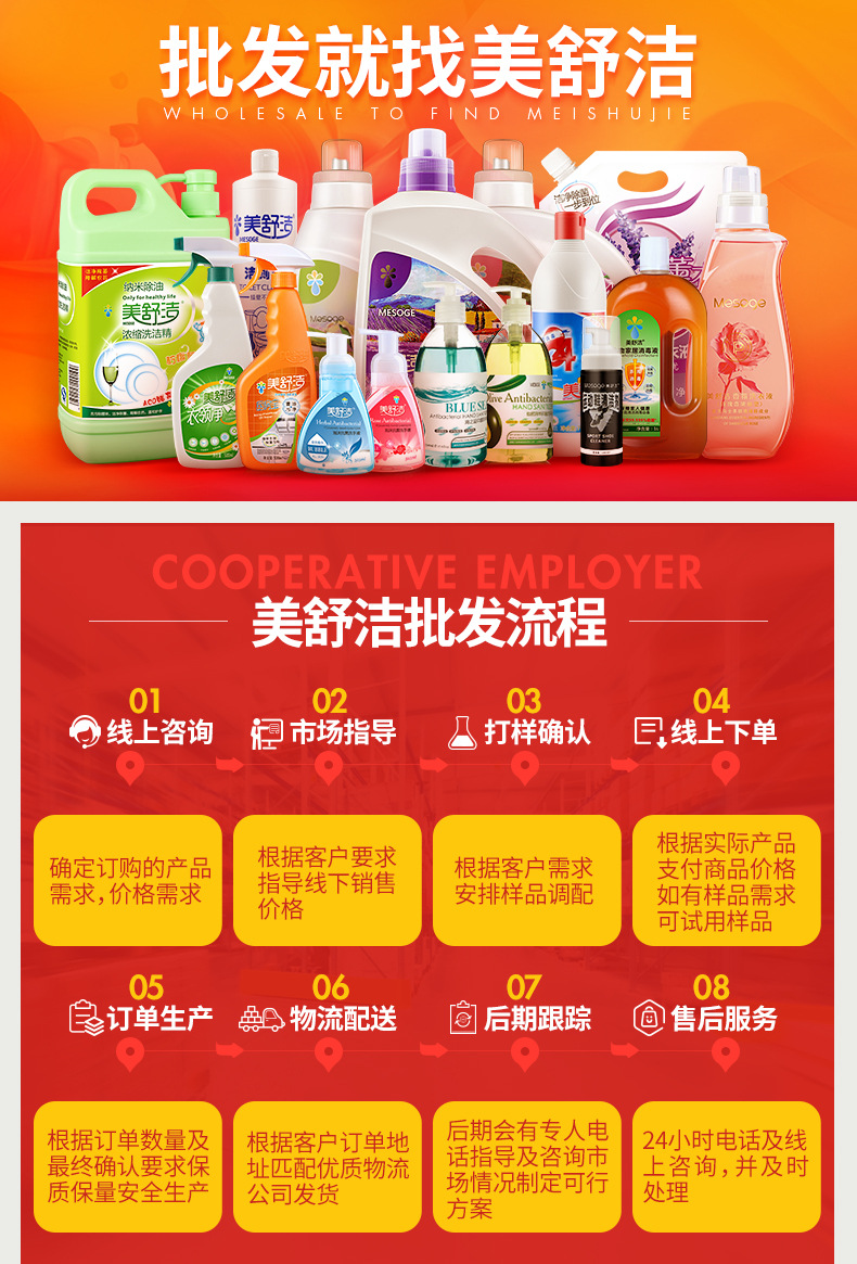 阿里旗舰店详情-通用版_06.jpg