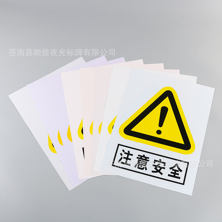 指示牌