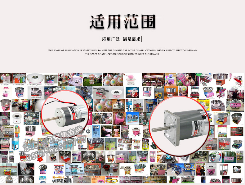 棉花糖详情页切片_08-水印