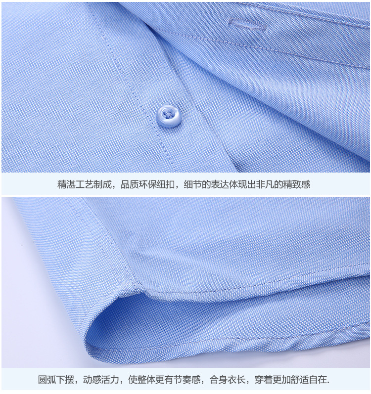 NJF-牛津纺长袖_30