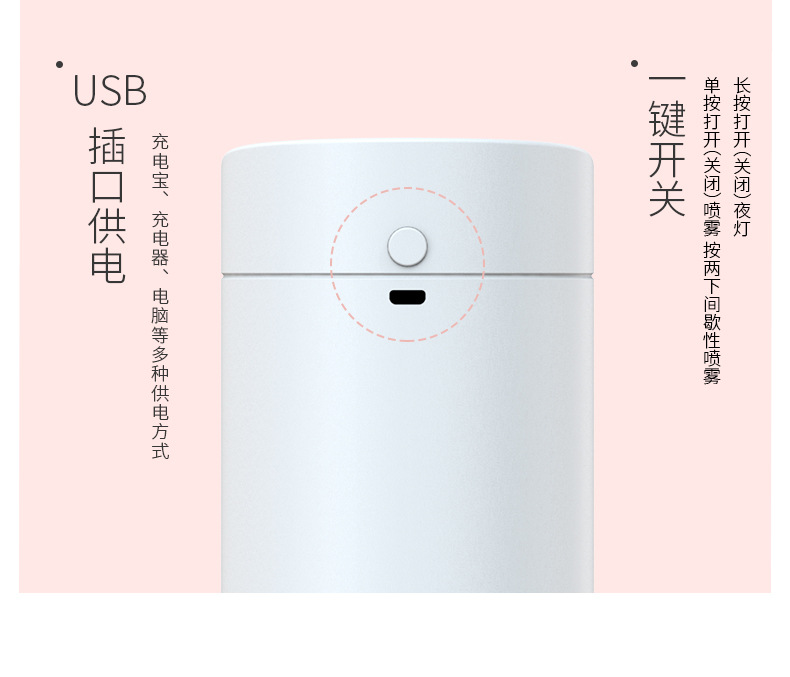 加湿器详情_12.jpg