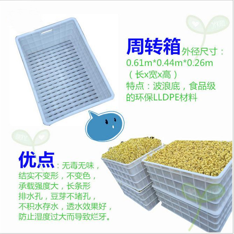 优质豆芽机