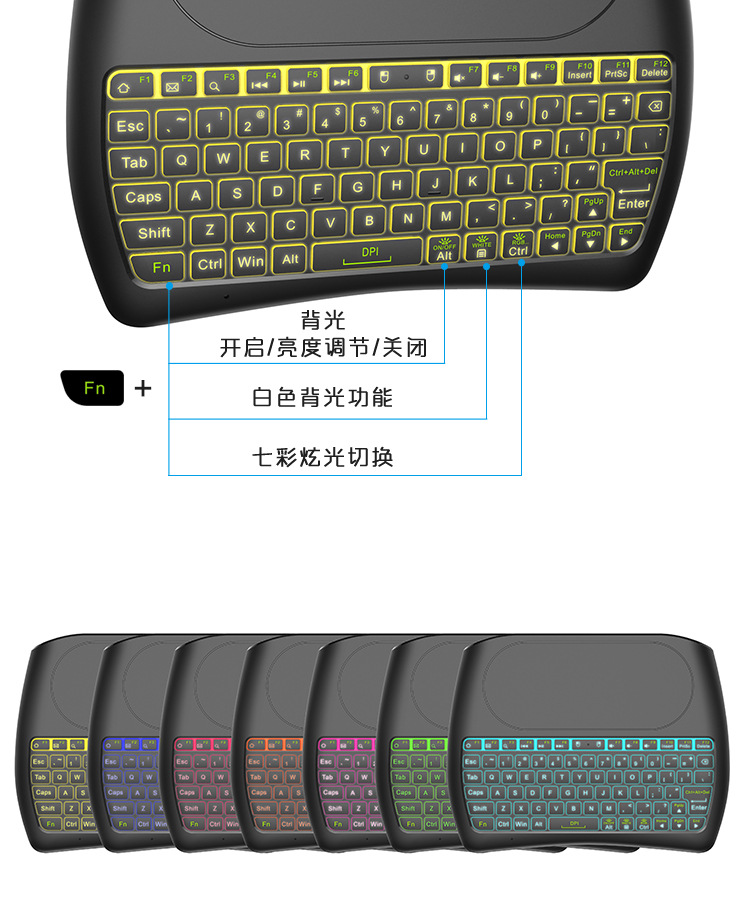 2.4G+蓝牙是双模式迷你无线键盘触摸板多媒体