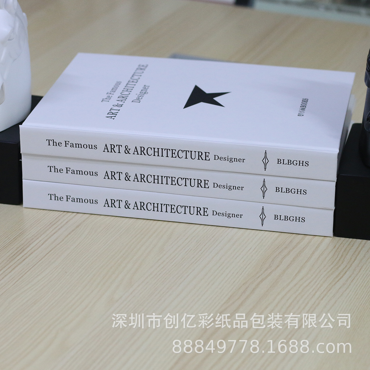 样板房装饰书道具书仿真书黑白灰