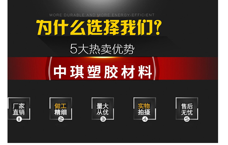 橡塑板不干胶_01