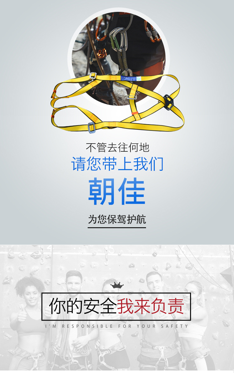 全身安全带_02.jpg
