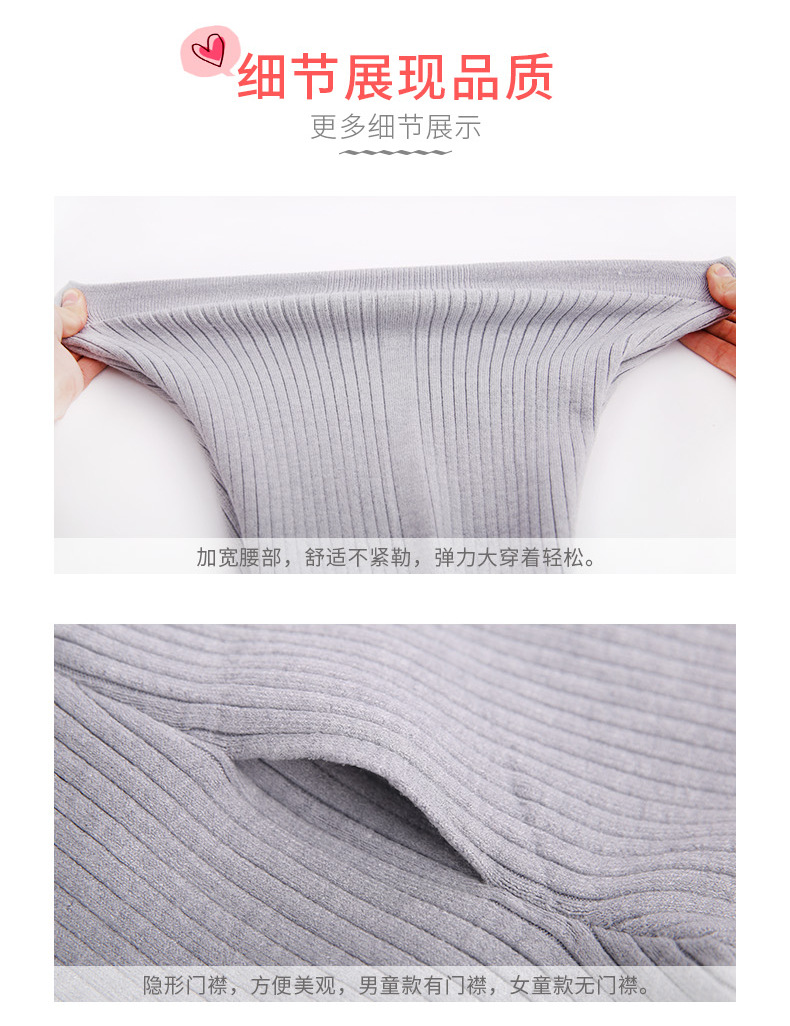 超柔儿童裤改色_14