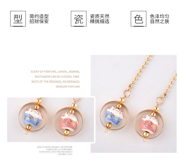 陈超招财猫挂件_06