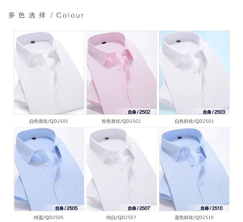 合身详情页1 (8).jpg