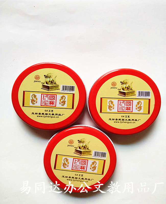 6号工艺1