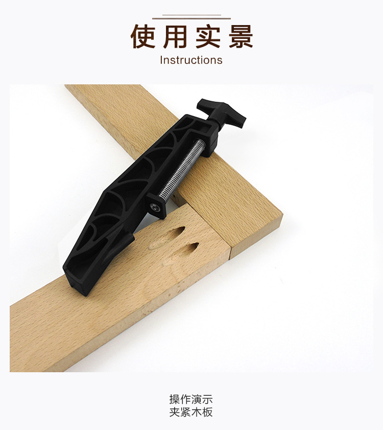 斜孔固定拉夹_06