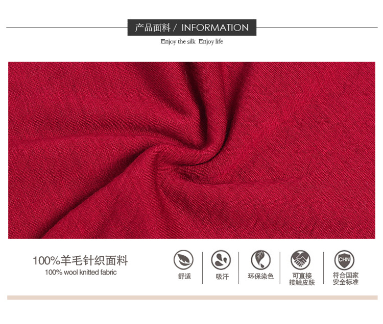BSY8107羊毛纯色围脖_04.jpg