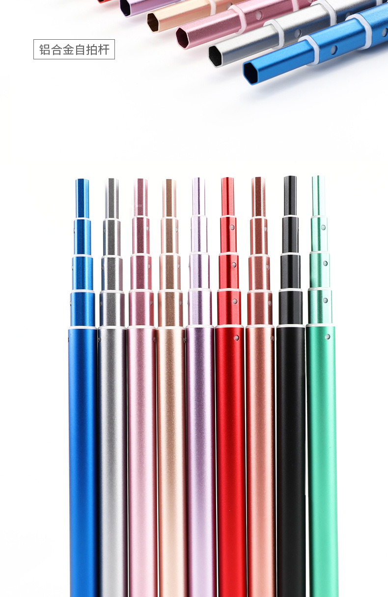 定制自拍杆 (8).jpg