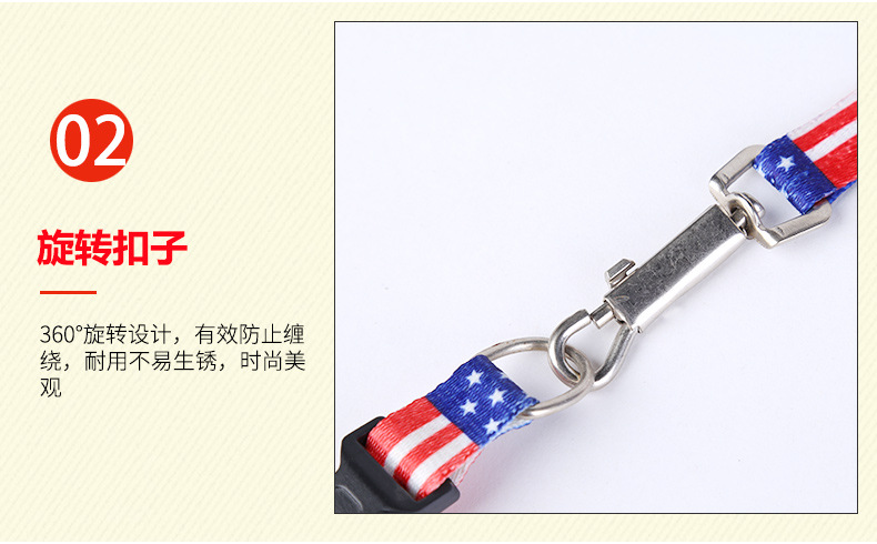 4-印花牵引绳_08