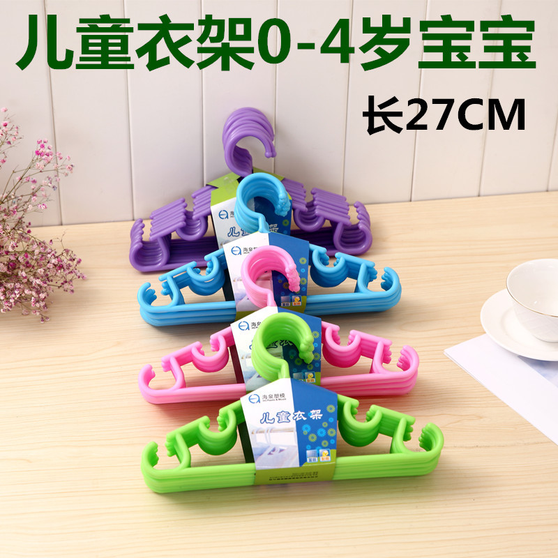 衣架2.jpg
