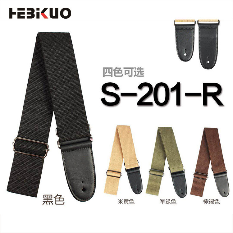 S-201-R