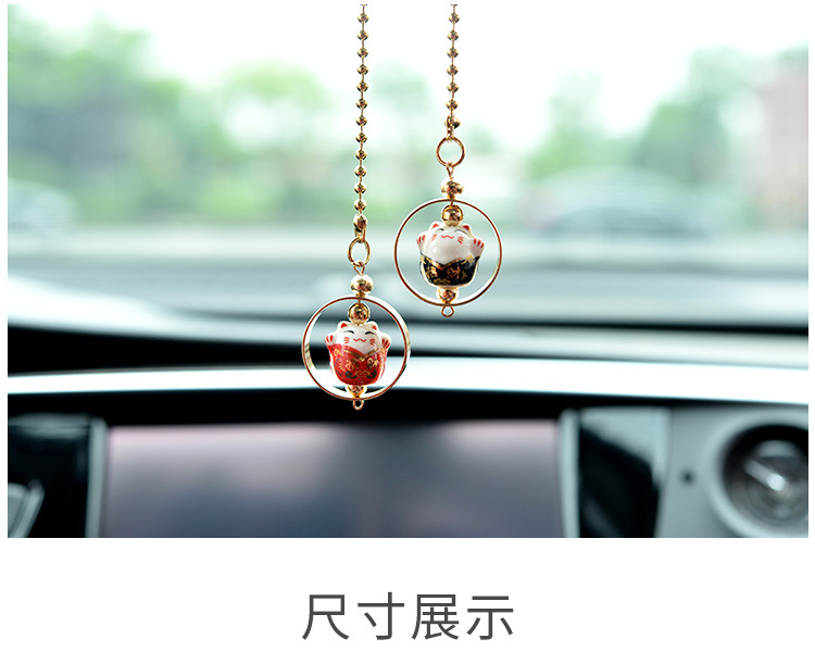 陈超招财猫挂件_04