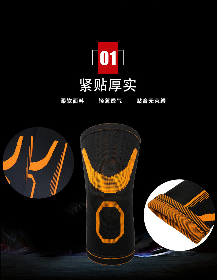 尼龙护膝详情页_06