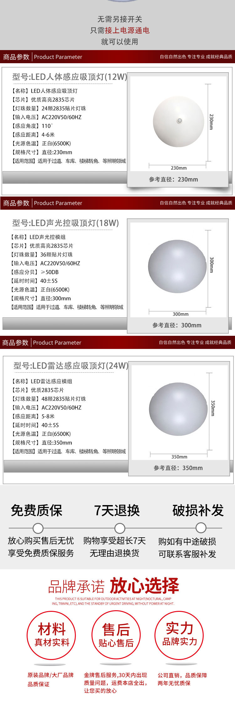 鸿好吸顶灯详情图_05