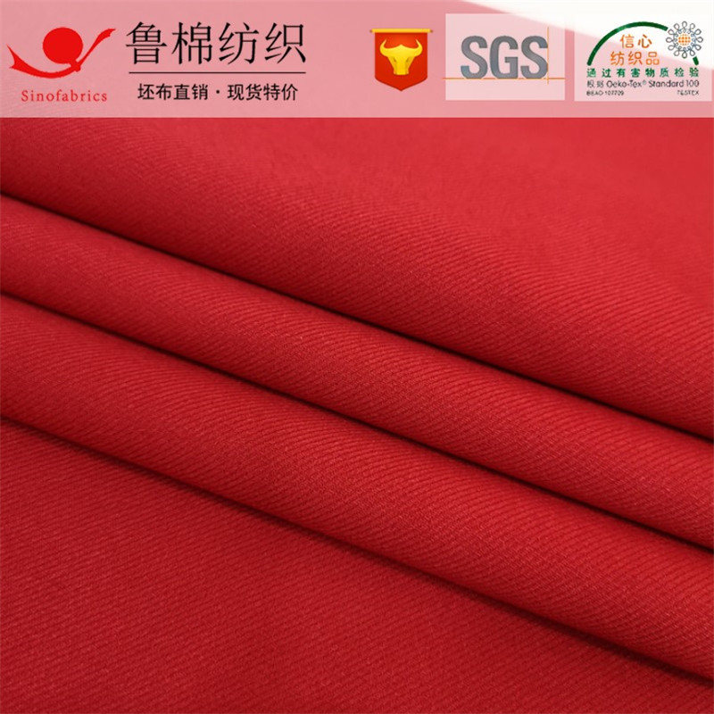 TR纱卡斜纹.jpg