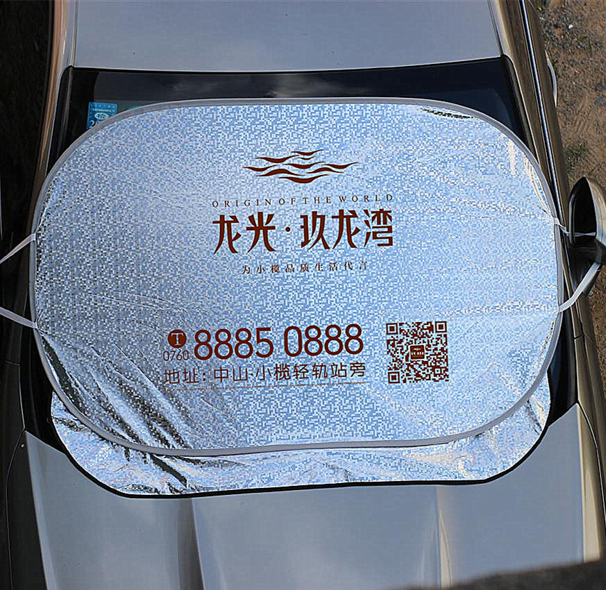 遮阳挡客户订做产品_1