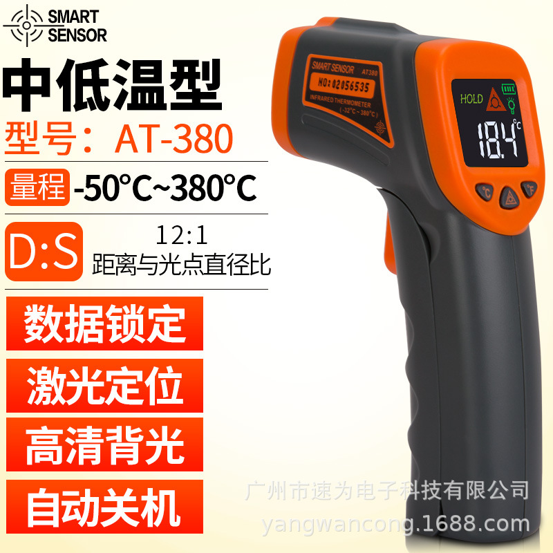 彩屏速为AT-380.jpg