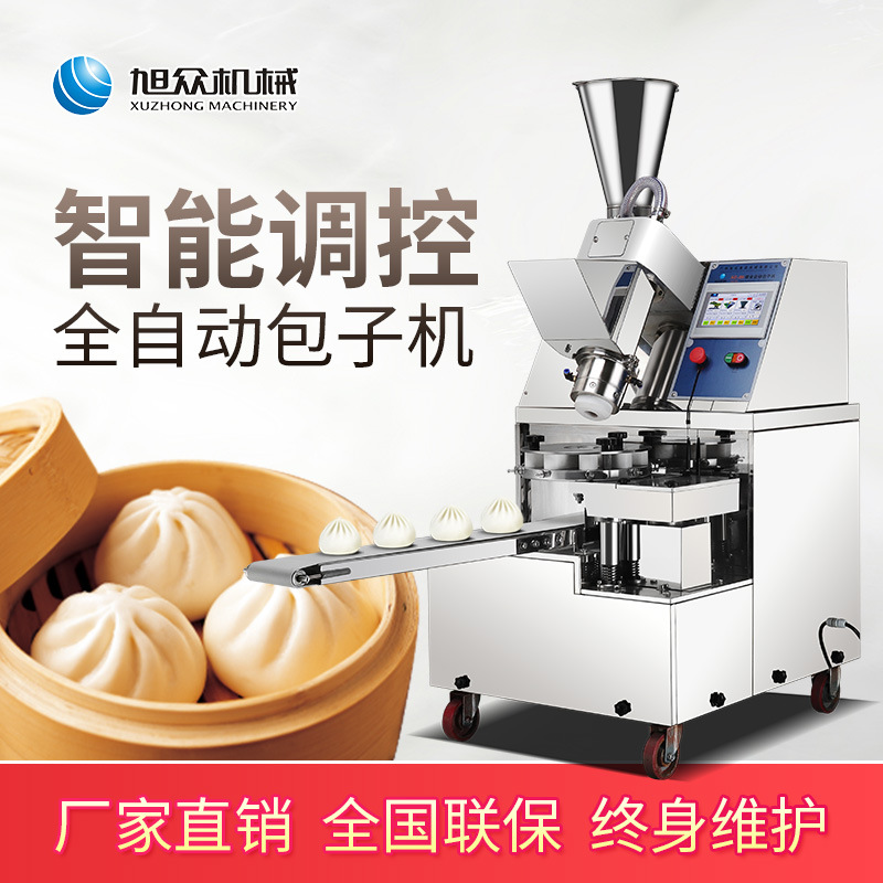 86智能版包子机主图（无电话）2