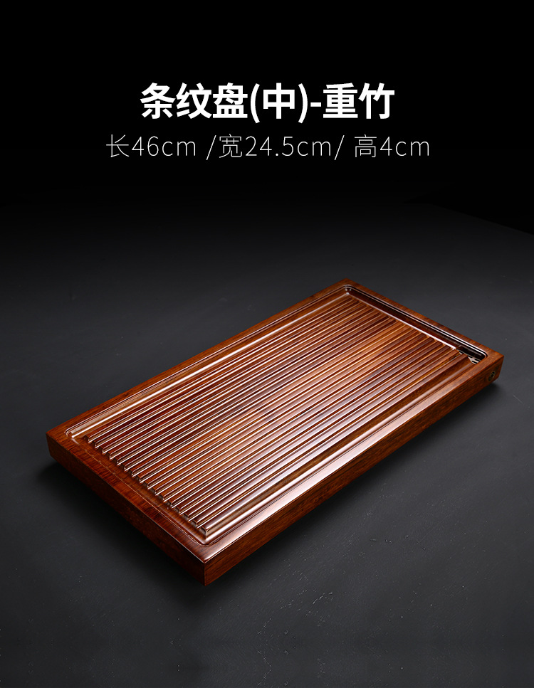 竹茶盘_06.jpg