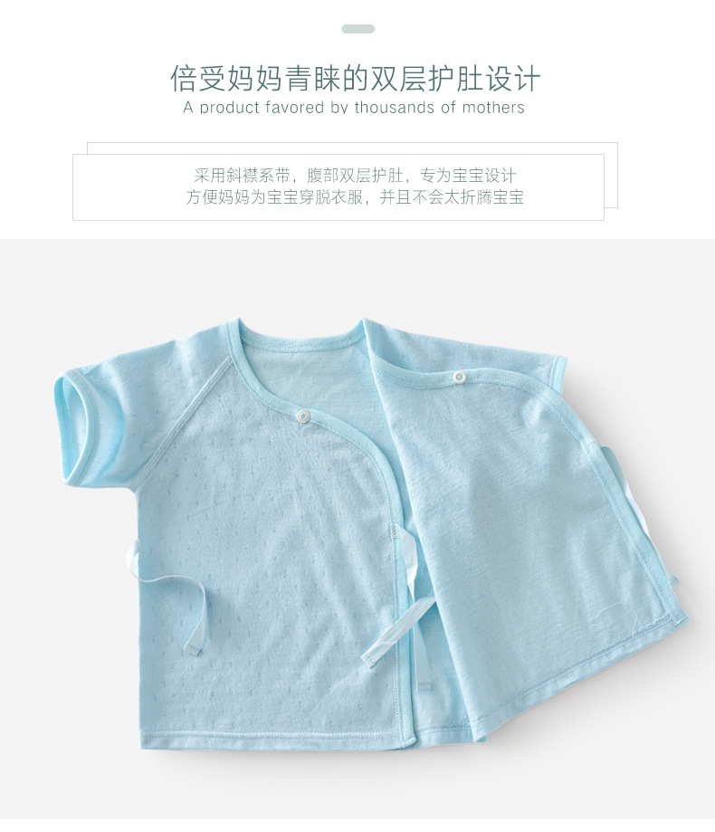 H1659短袖肚衣_07.jpg