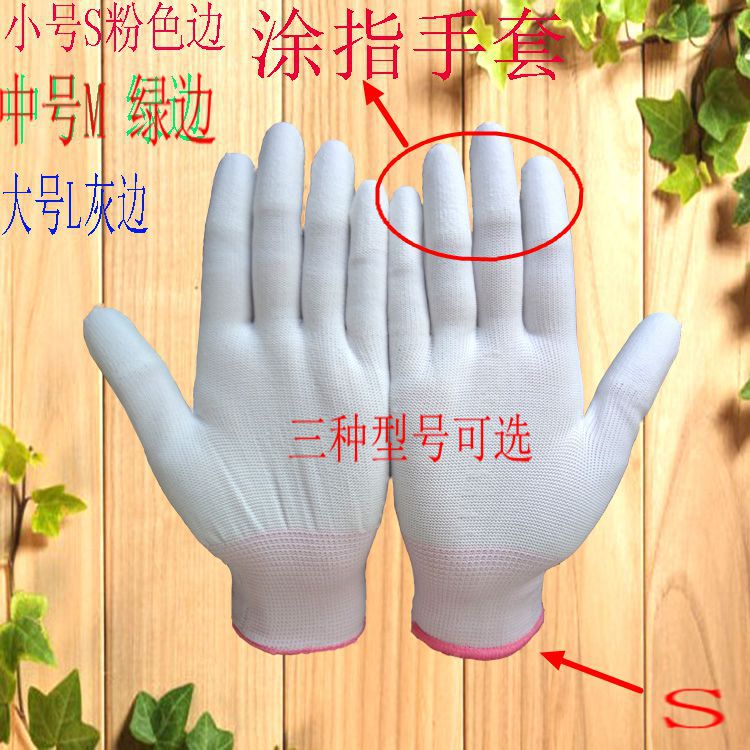 pu涂指小号2_副本